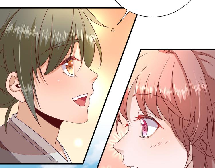 第38话  表明心意95