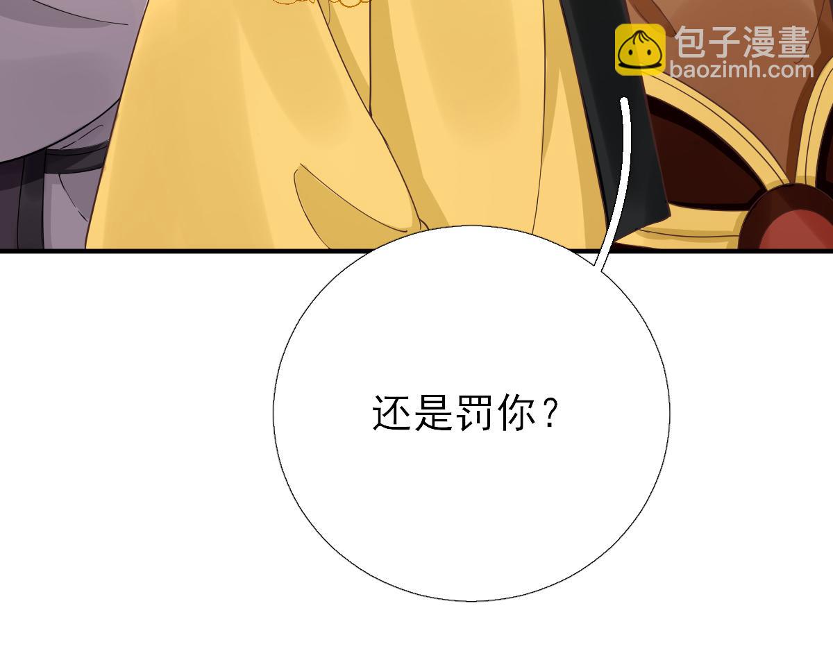 第78话皇帝撑腰81