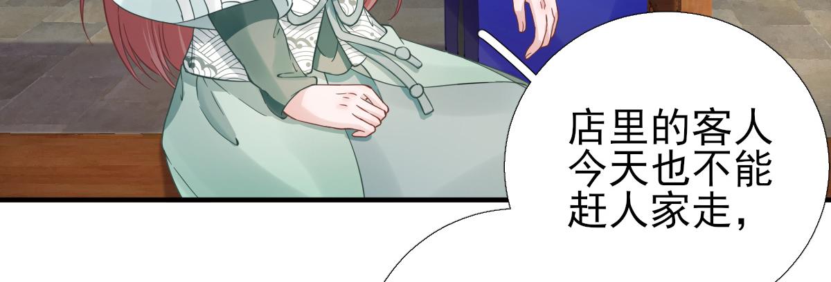 第88话新的挑战74