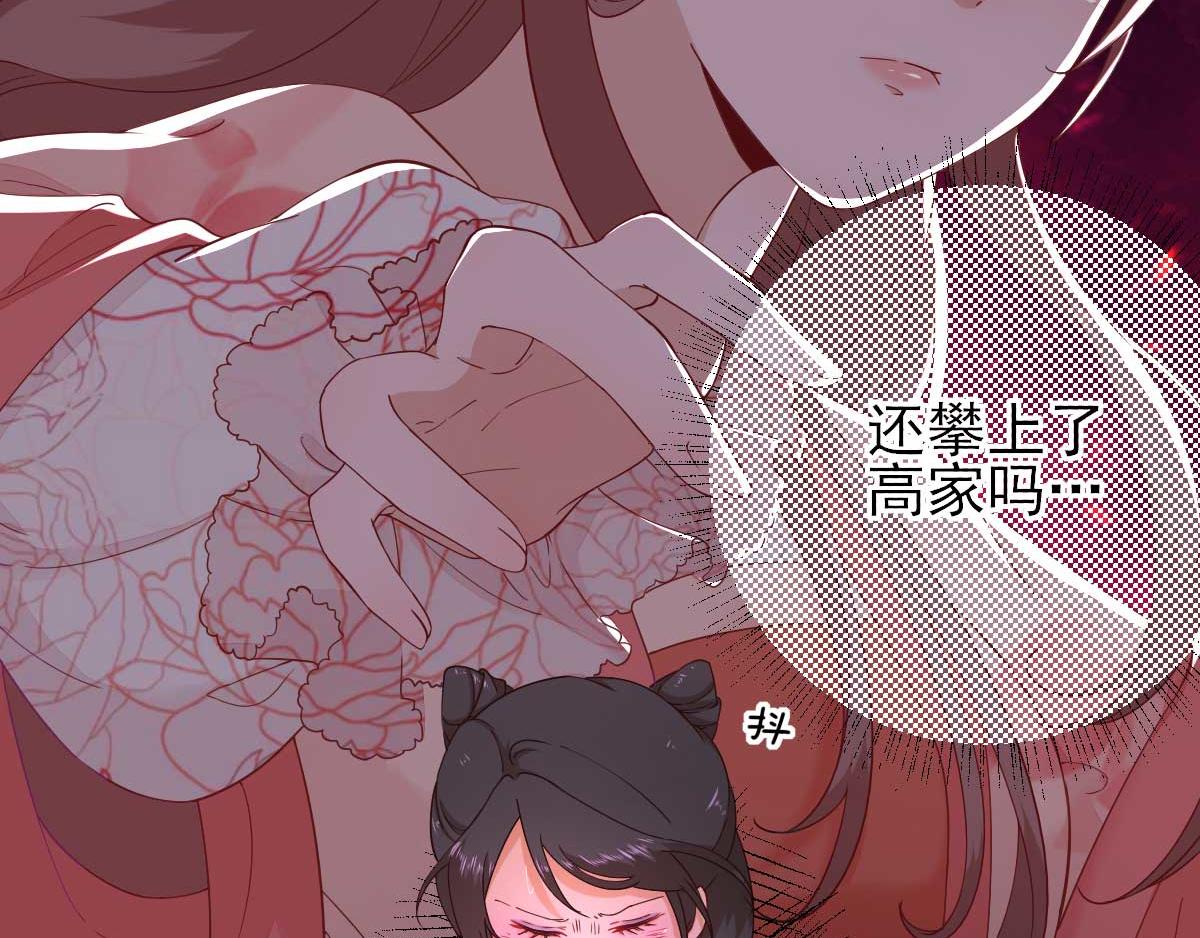 第61话狗咬狗16