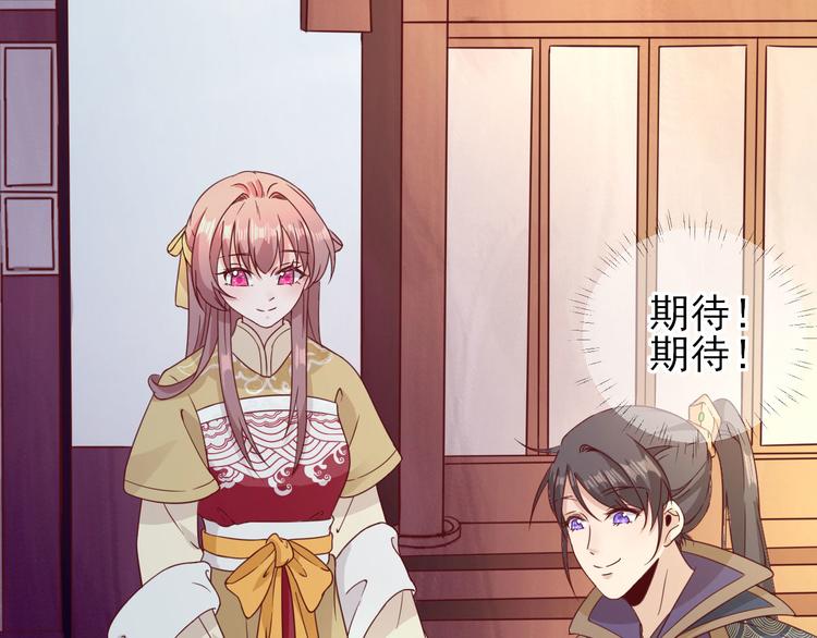 第36话  谢奕光临25