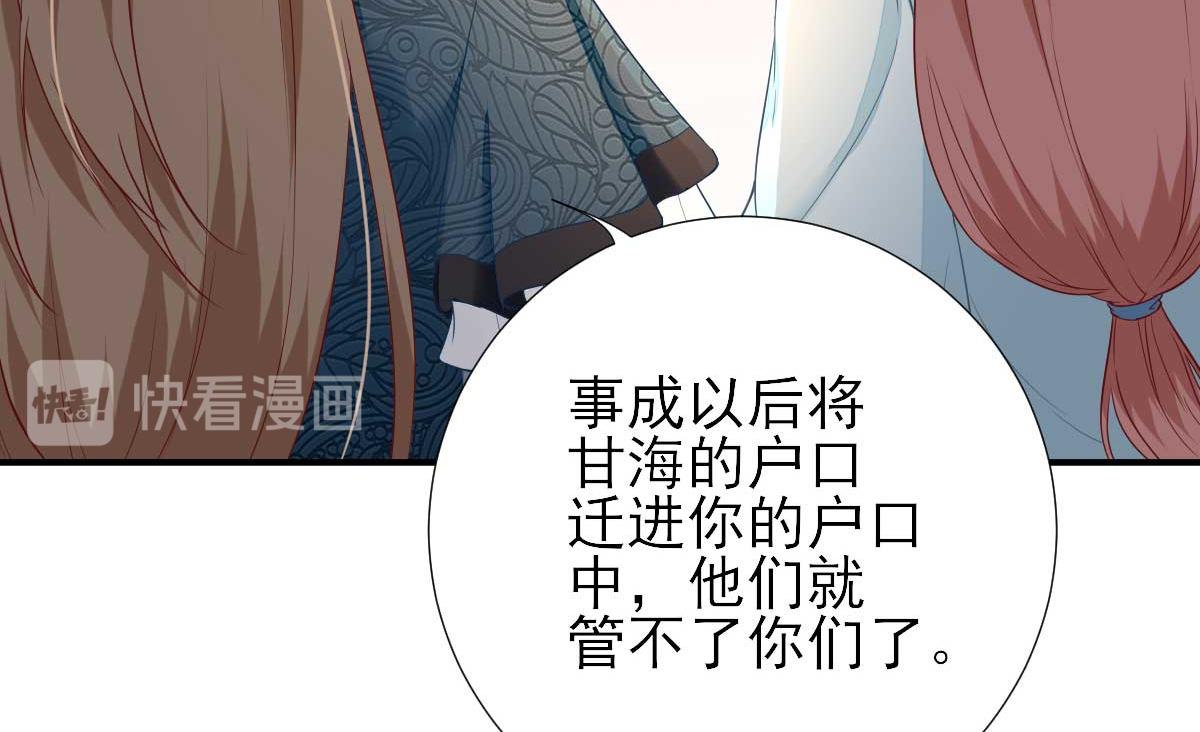 第53话如愿以偿44