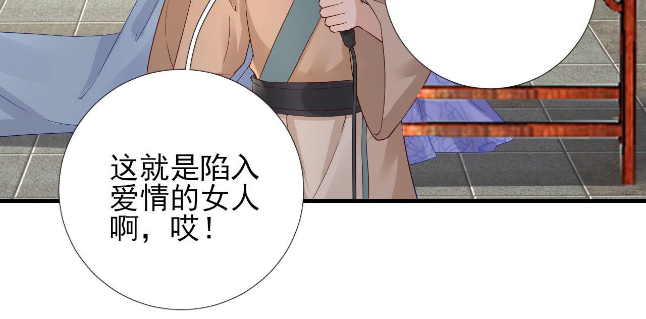 第105话真相大白78