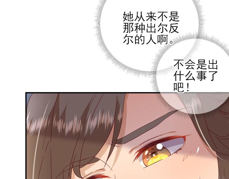第24话   甘海的呼救63
