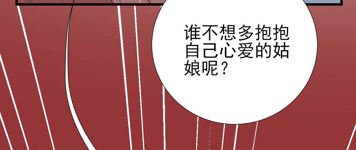 第55话甘海崩溃33