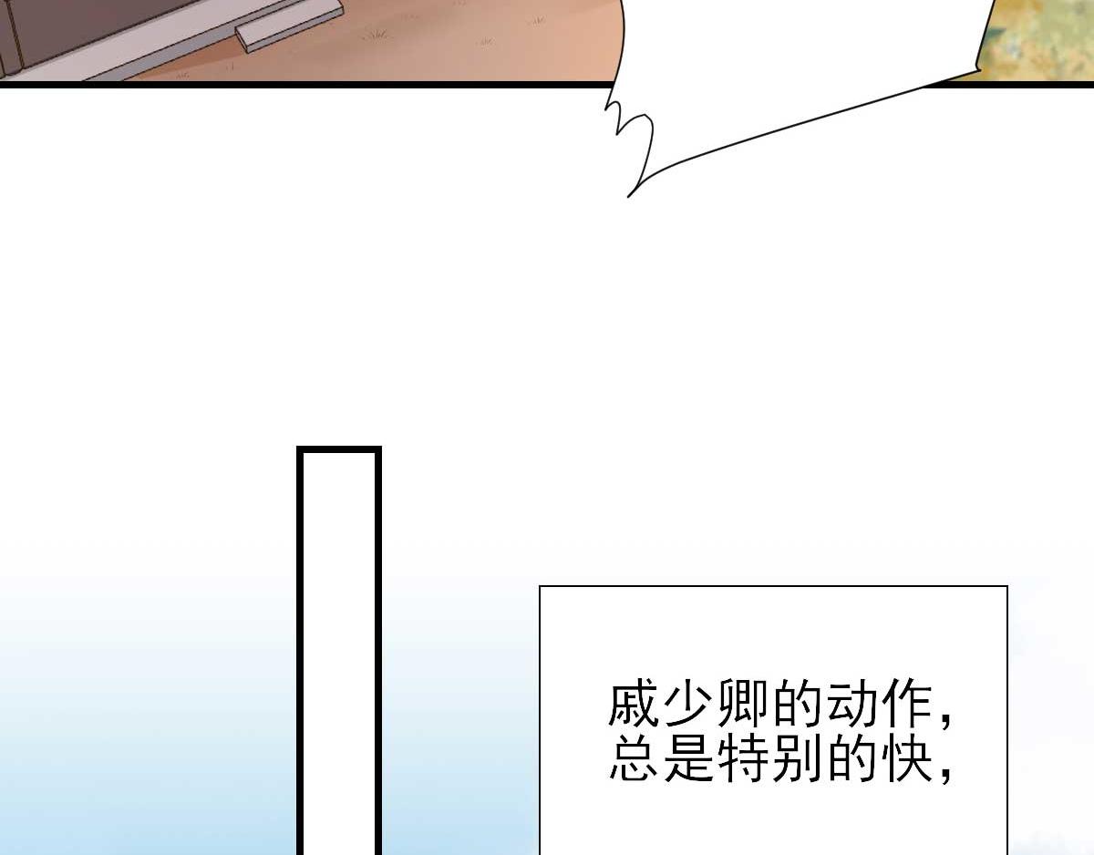 第59话情意浓浓56