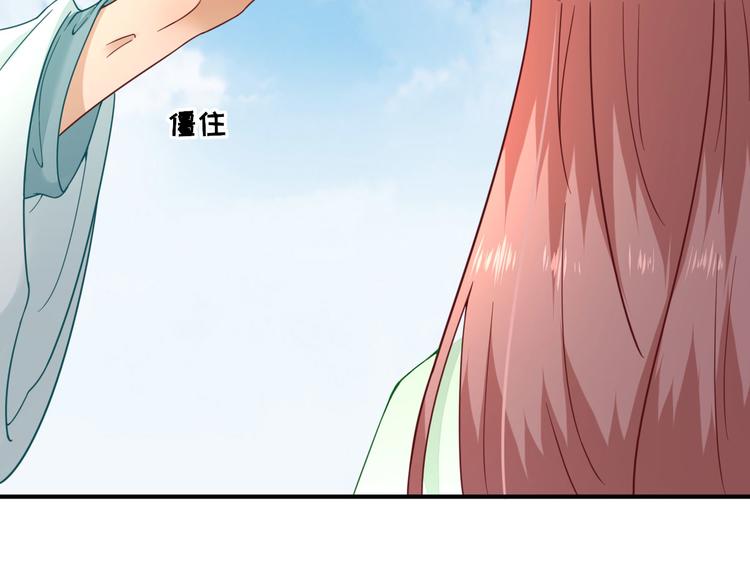 第30话  因祸得福106