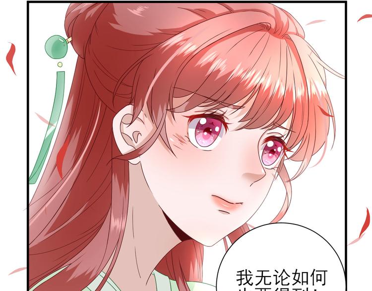 第21话  波涛暗涌85