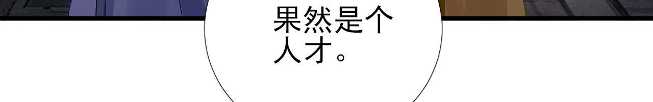第104话身陷囹圄61