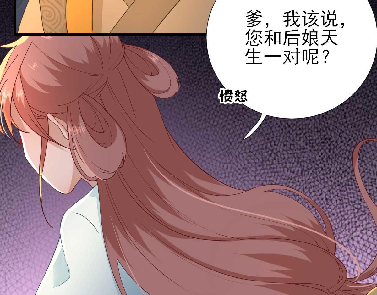 第56话怒怼甘父35