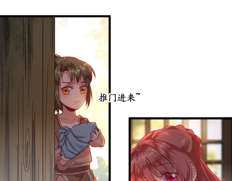 第1话  小寡妇？50