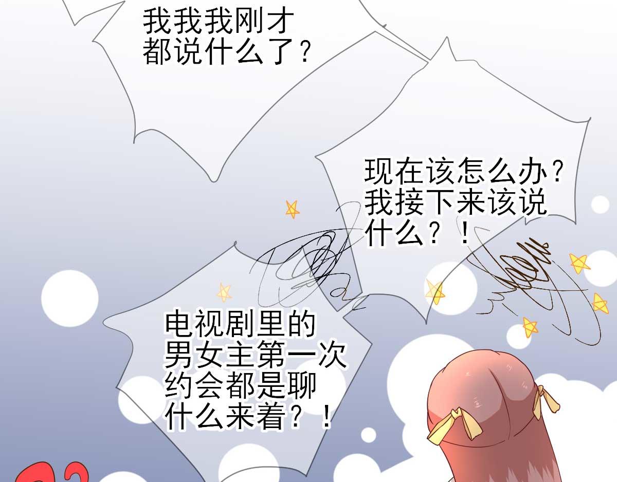 第47话再次升温58