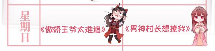 第17话  邀请111
