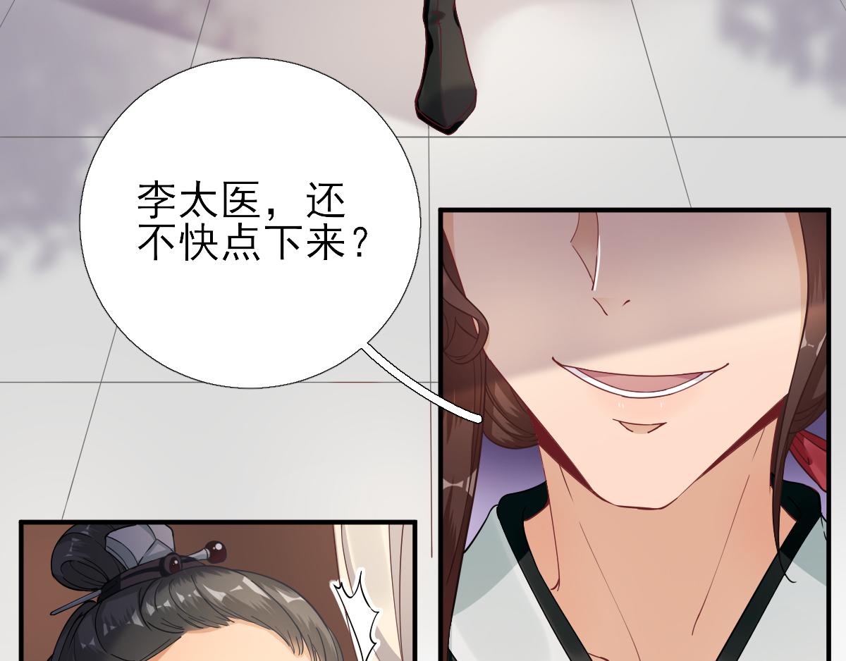 第80话司徒均59