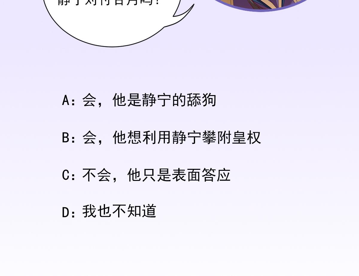 第96话阴谋96