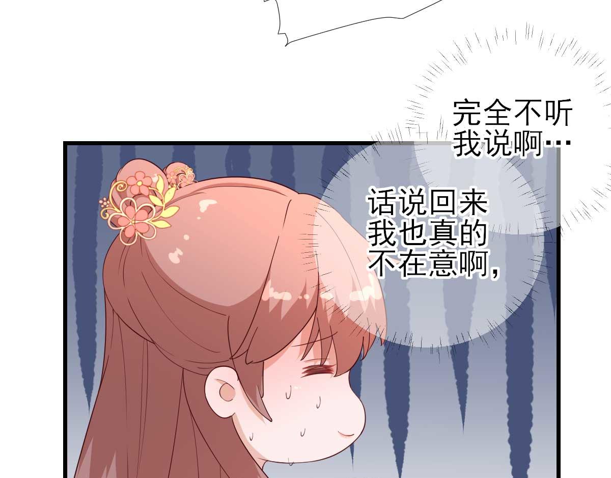 第68话少卿长胖了86