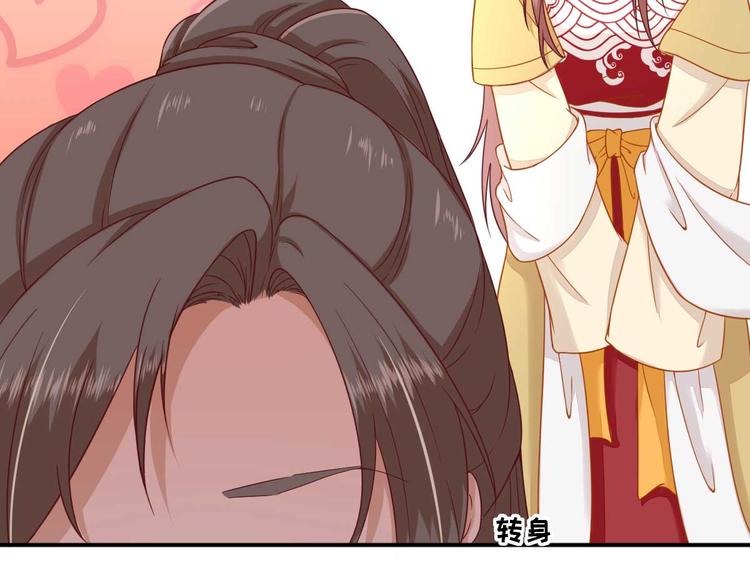 第35话  发现商机89