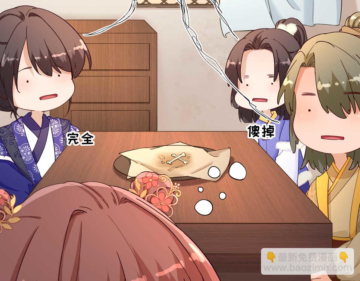 第71话京中急召10