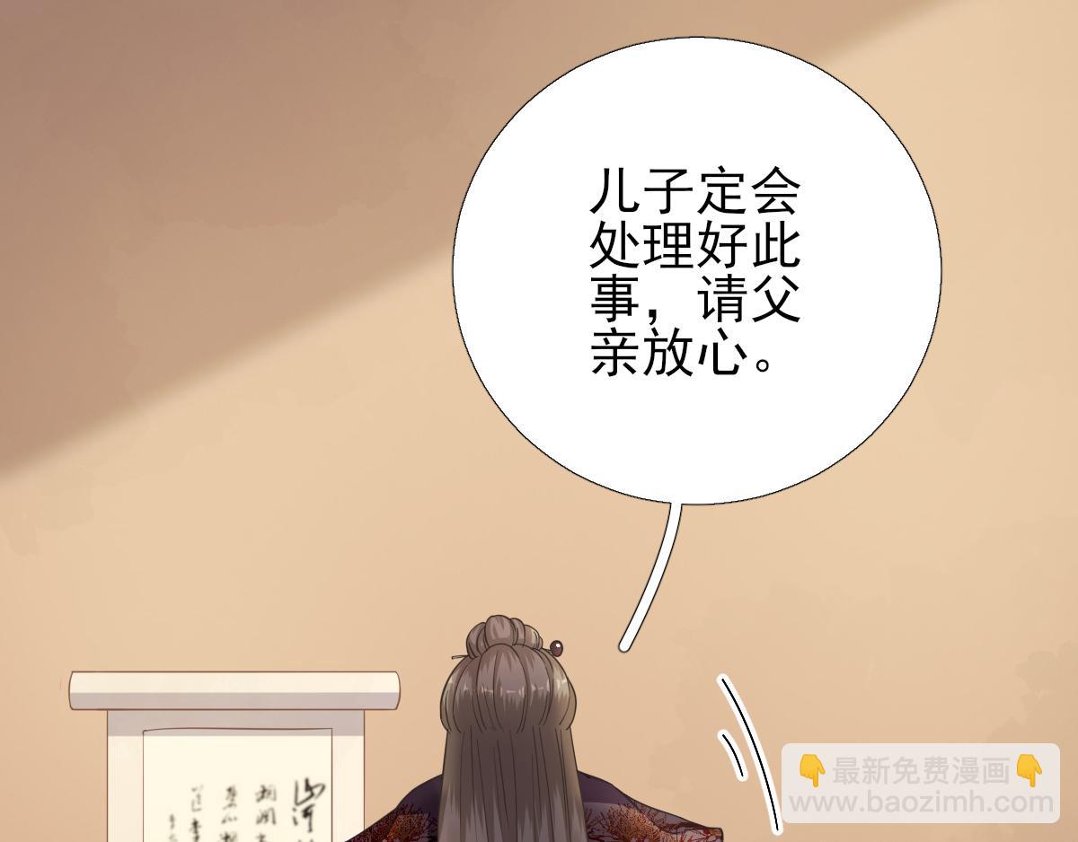 第87话追问56