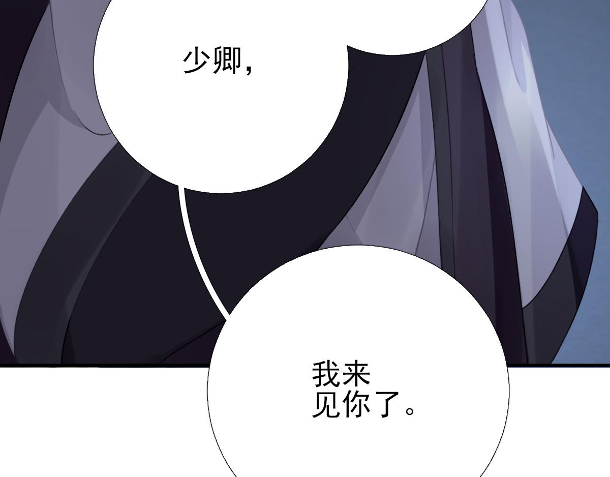 第93话重逢66