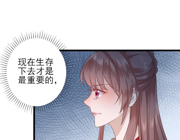 第3话  飞来横财27