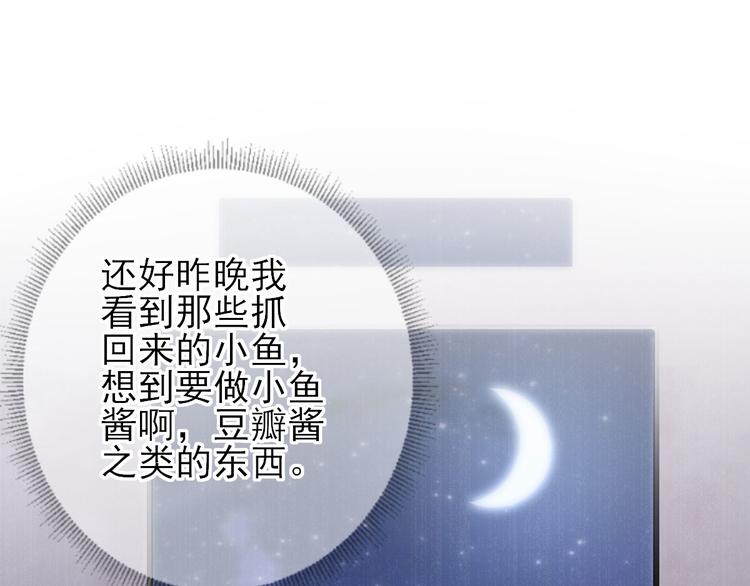 第10话  特别关照33