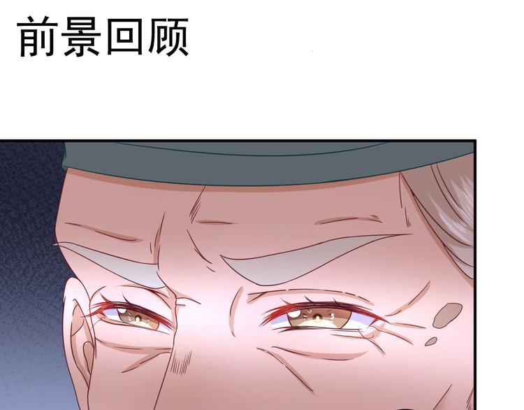 第27话  他心动了吗？0