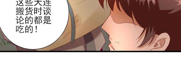 第18话  码头的玉哥54