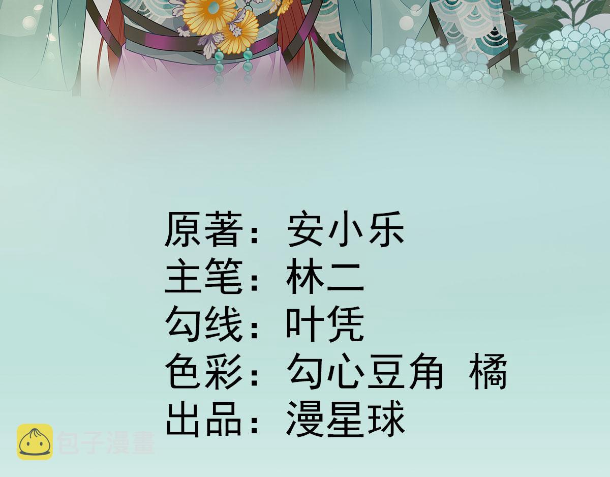 第51话阴谋3