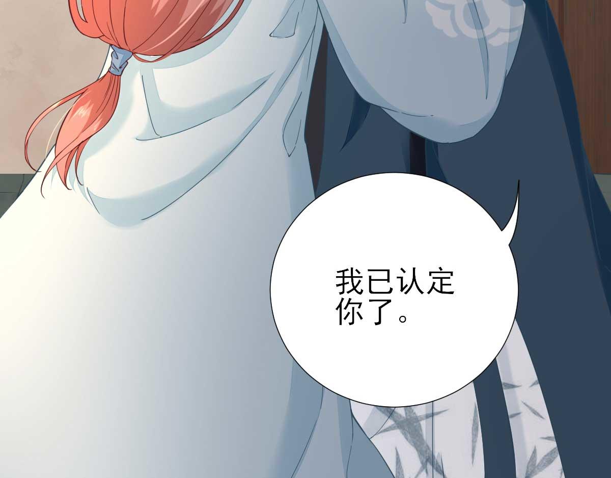 第55话甘海崩溃50