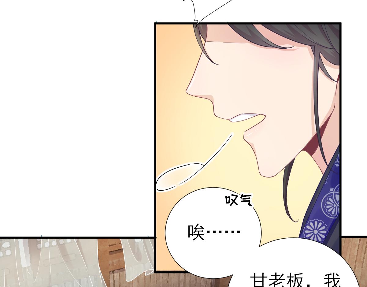 第75话提议58