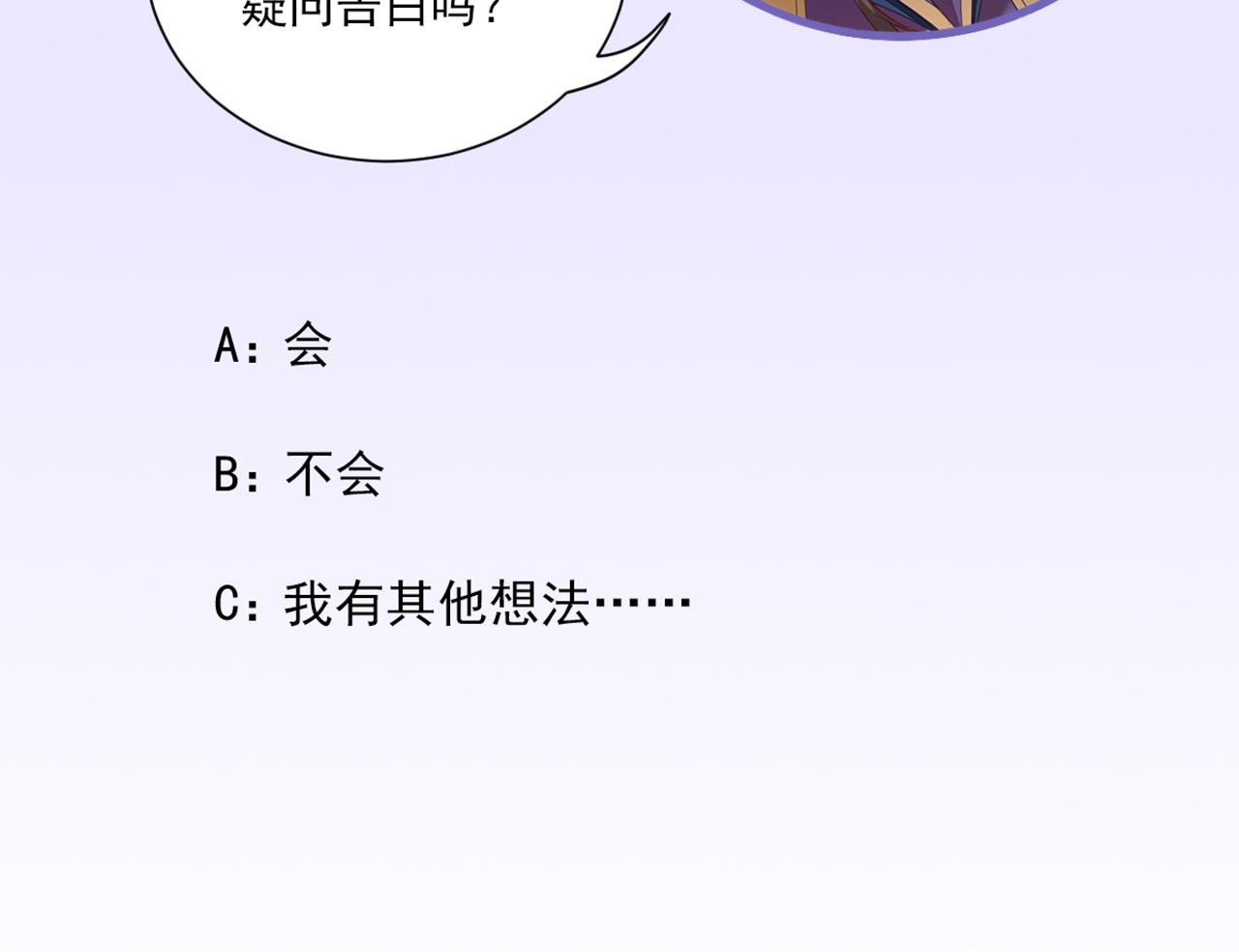 第101话目睹同行92