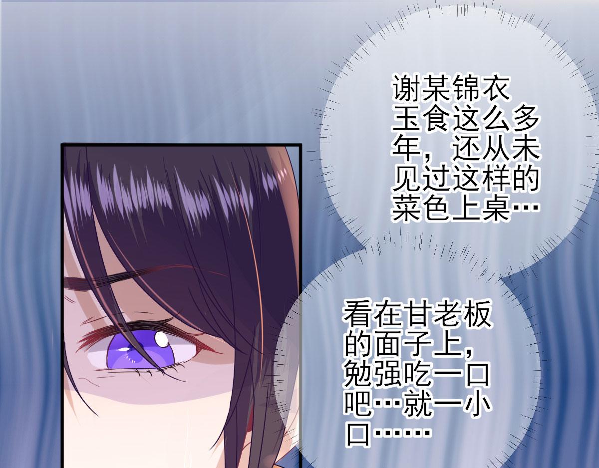 第45话“鱼罐头”登场73