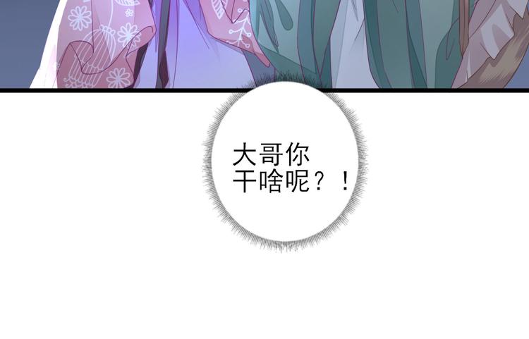 第10话  特别关照122