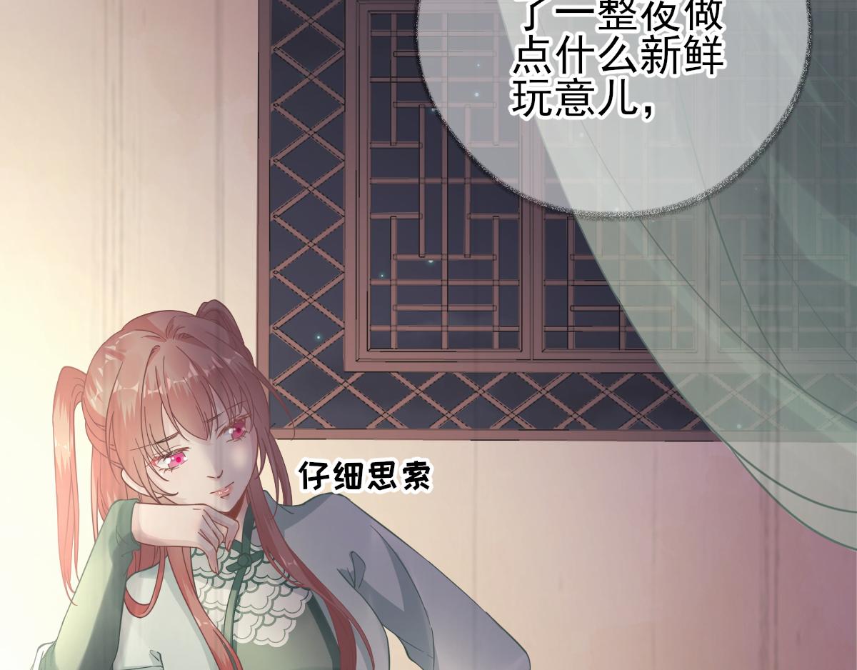 第89话路遇歹徒？！13