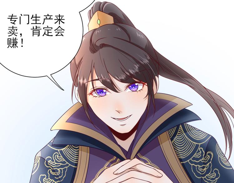 第36话  谢奕光临48