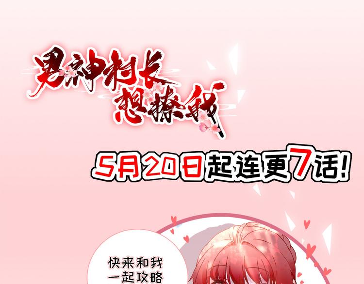 第5话  答谢98