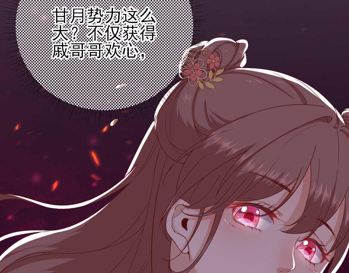 第61话狗咬狗15