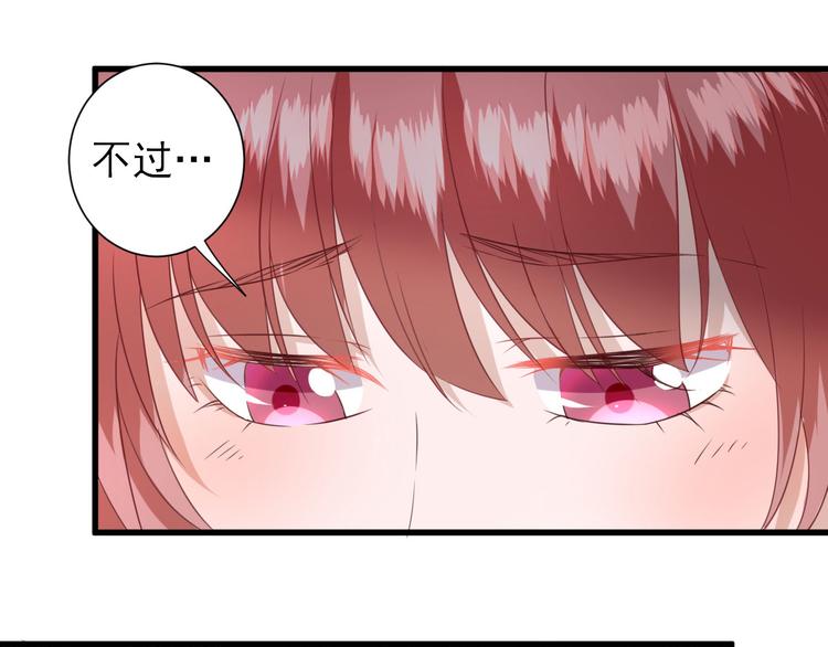 第15话  不情之请70