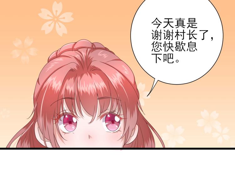 第12话  生意兴隆115