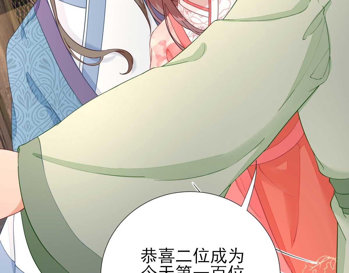 第65话村长的心思75