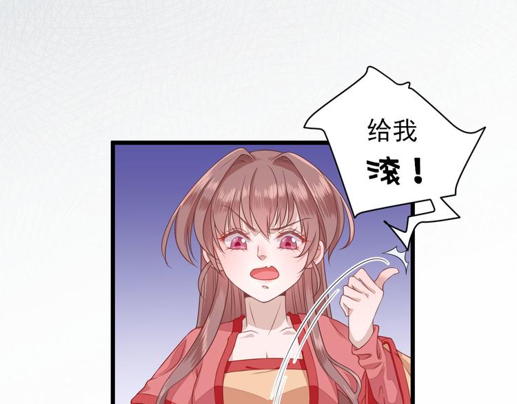第4话 勾引79