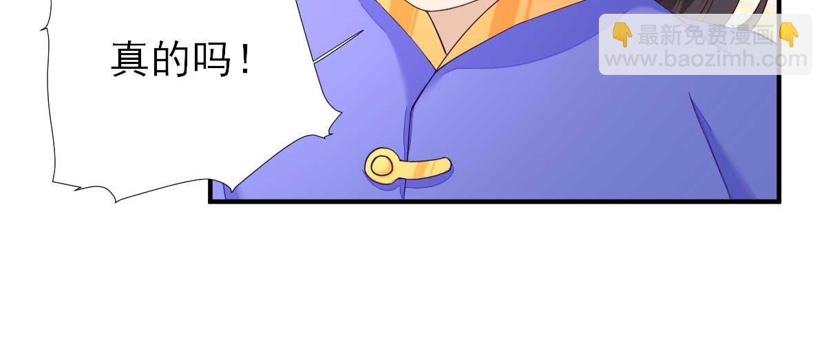 第69话再次招待79