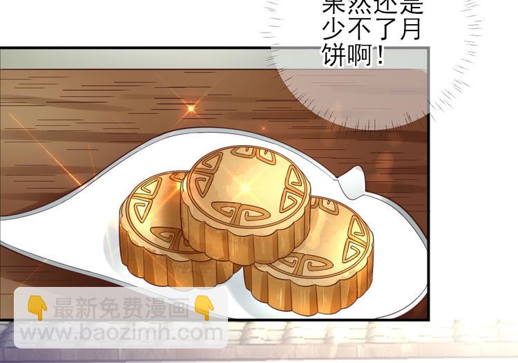第32话  签订合同69