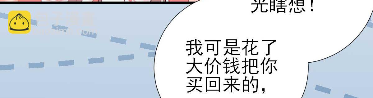 第64话甘海的决定49