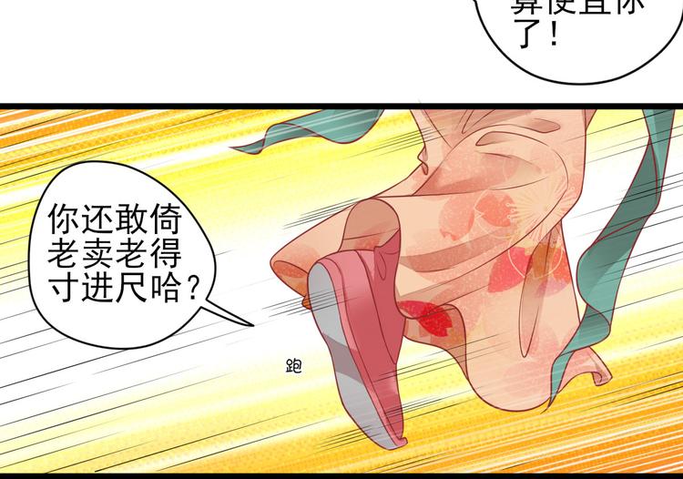 第4话 勾引42