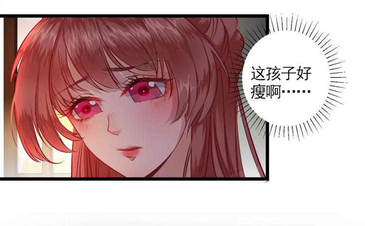 第1话  小寡妇？58