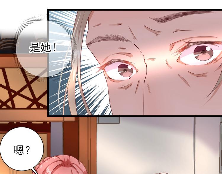 第17话  邀请64