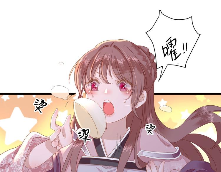 第11话  鱼夹馒头97