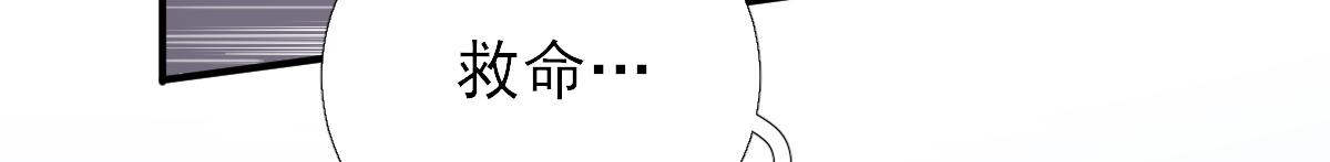 第90话英雄救美7